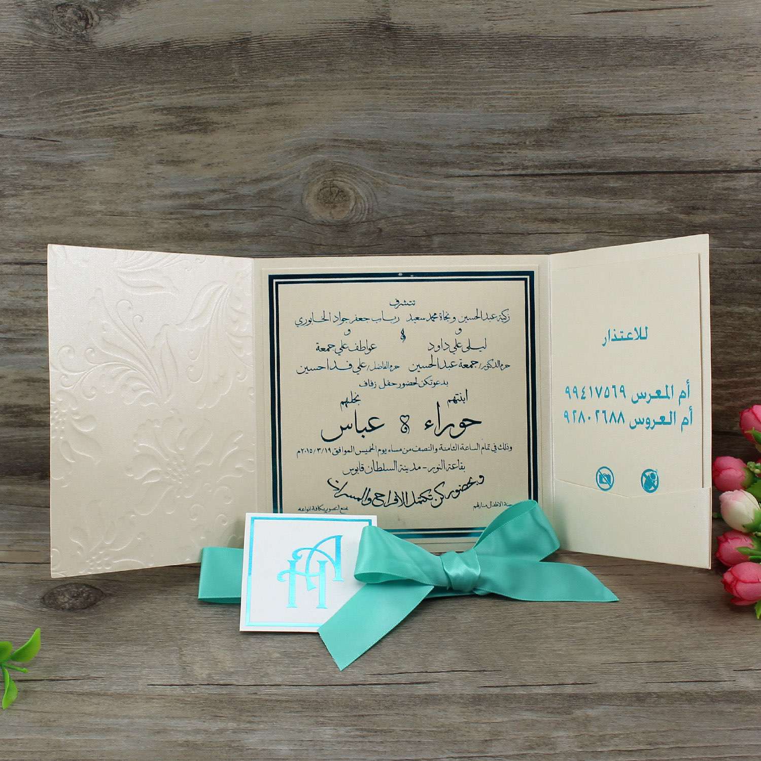 wedding card